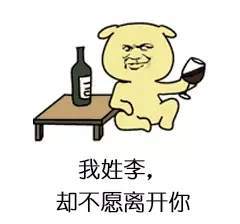 抖音姓氏撩人套路大全 我姓x卻XXXX體表情包分享