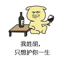 抖音姓氏撩人套路大全 我姓x卻XXXX體表情包分享