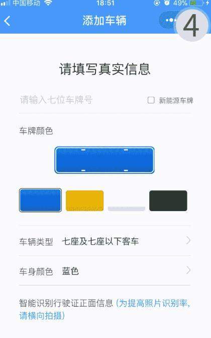 微信無(wú)感支付在哪？微信無(wú)感支付如何開(kāi)通使用