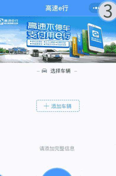 微信無(wú)感支付在哪？微信無(wú)感支付如何開(kāi)通使用