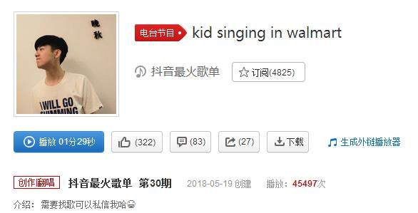 抖音啊啊啊咦喲落枕難受歌曲 抖音神曲落枕歌GIF表情包分享