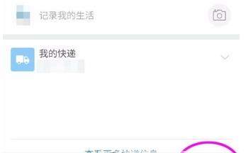 支付寶如何完善身份認證_支付寶完善身份認證教程【圖】