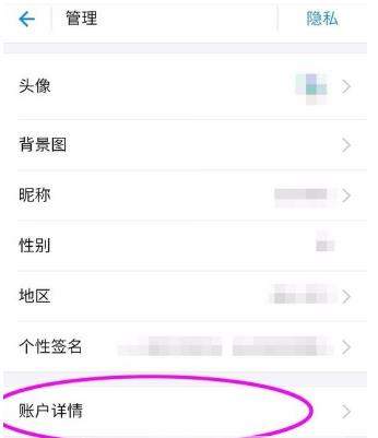 支付寶如何完善身份認證_支付寶完善身份認證教程【圖】