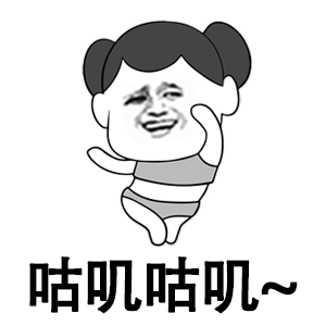 【抖音GucciGucciPradaPrada】GIF無水印表情包