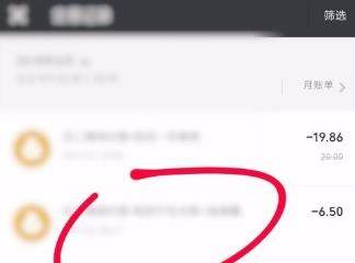 微信消費記錄怎么刪除_微信刪除消費記錄教程【圖】