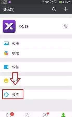 一個(gè)手機(jī)號(hào)碼怎么申請(qǐng)多個(gè)微信？同一手機(jī)號(hào)注冊(cè)2個(gè)微信方法