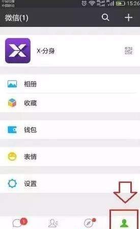 一個(gè)手機(jī)號(hào)碼怎么申請(qǐng)多個(gè)微信？同一手機(jī)號(hào)注冊(cè)2個(gè)微信方法