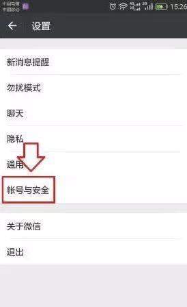 一個(gè)手機(jī)號(hào)碼怎么申請(qǐng)多個(gè)微信？同一手機(jī)號(hào)注冊(cè)2個(gè)微信方法