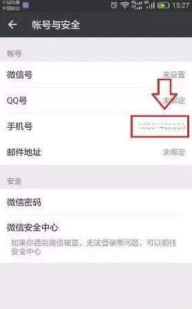一個(gè)手機(jī)號(hào)碼怎么申請(qǐng)多個(gè)微信？同一手機(jī)號(hào)注冊(cè)2個(gè)微信方法