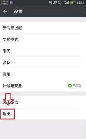 一個(gè)手機(jī)號(hào)碼怎么申請(qǐng)多個(gè)微信？同一手機(jī)號(hào)注冊(cè)2個(gè)微信方法