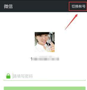 QQ號如何申請微信號_QQ號申請微信號教程【圖】