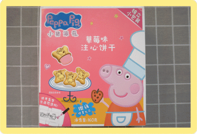 【抖音小豬佩奇吹風機】吹風機社會豬為什么火