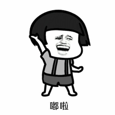 【抖音嘟啦舞】蘑菇頭高清GIF表情包分享
