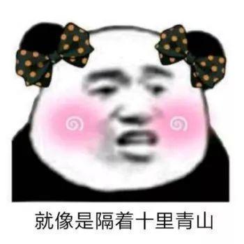 抖音小生不才小女子不才表情包分享