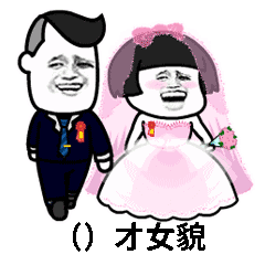 抖音成語填空套路表白圖片分享