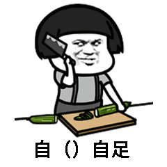 抖音成語填空套路表白圖片分享