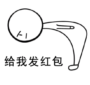 【抖音老公你好鞠躬小人】最新套路小人表情包