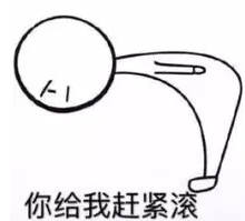 【抖音老公你好鞠躬小人】最新套路小人表情包