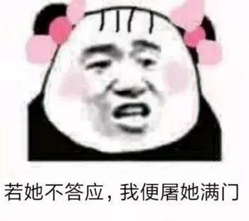 抖音小生不才表情包在哪下載？抖音小女子不才表情包匯總