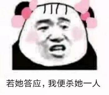 抖音小生不才表情包在哪下載？抖音小女子不才表情包匯總