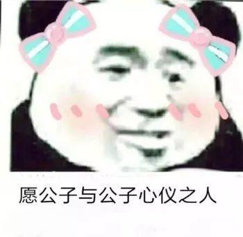 抖音小生不才表情包在哪下載？抖音小女子不才表情包匯總