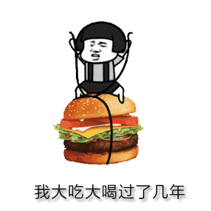 抖音胖胖如也搞笑表情包在哪下載？抖音胖胖如也搞笑表情包分享下載