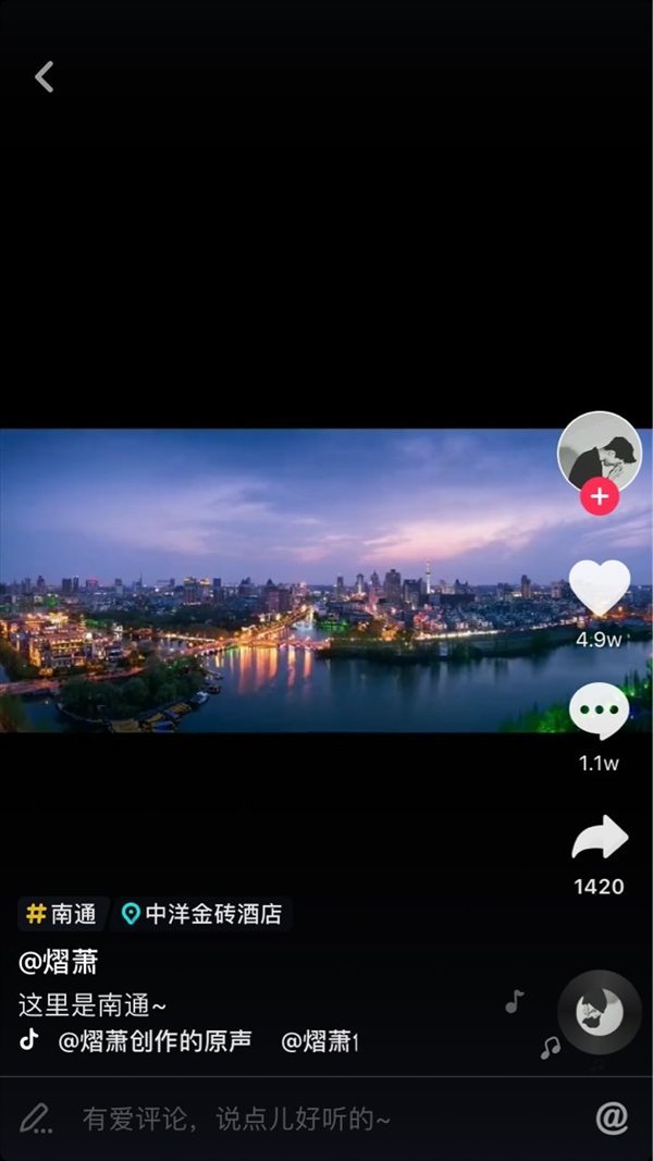 【抖音南通為什么火】抖音南通怎么火起來的