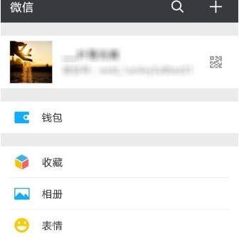 微信附近的人怎么開(kāi)啟_微信開(kāi)啟附近的人教程