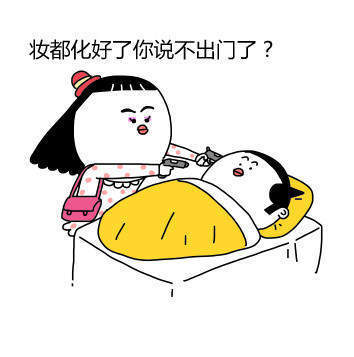 【抖音你又吼我是不是】高清無(wú)水印表情包