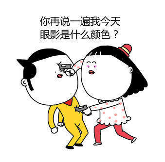 【抖音你又吼我是不是】高清無(wú)水印表情包