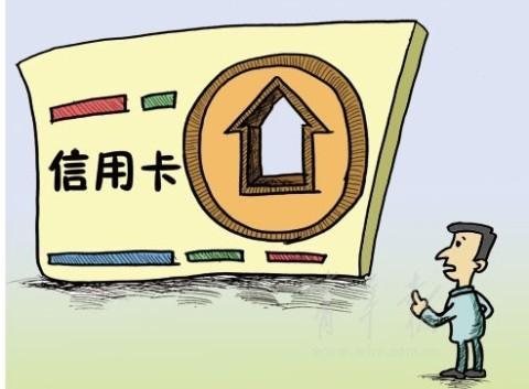 用支付寶、微信刷信用卡影響提額真的嗎？