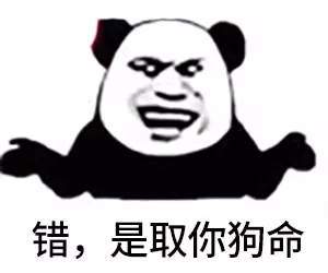 【抖音你知道鉆木取什么嗎】最新套路無水印表情包