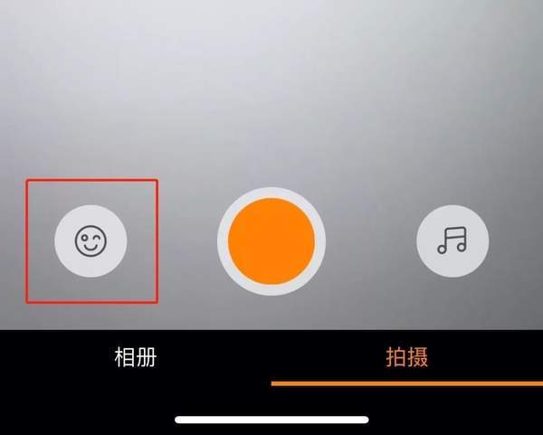 快手AR尬臉舞入口在哪_快手AR尬臉舞拍攝教程