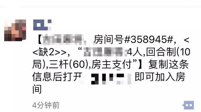 微信永久封號新規是什么？微信永久封號新規介紹