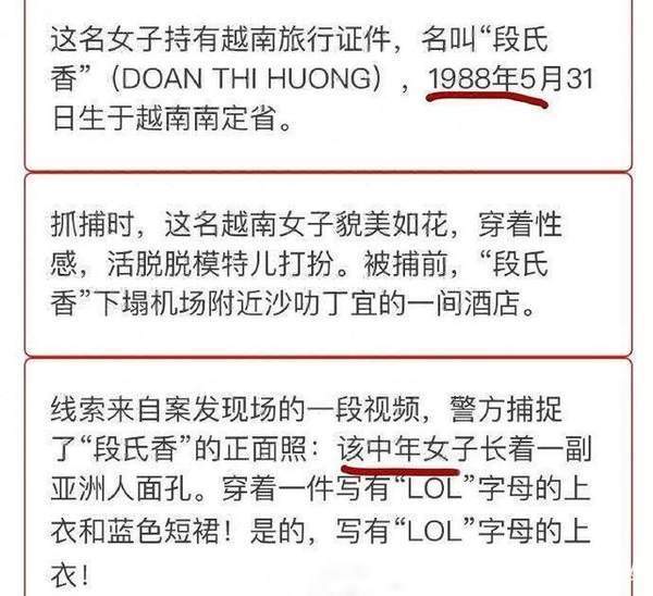 【抖音88年的我們】什么意思_抖音88年的我們什么梗