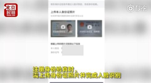 滴滴順風車什么時候恢復？滴滴順風車重新上線了嗎？