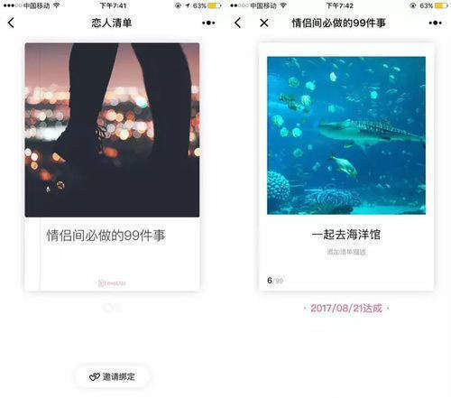 微信表白小程序有哪些？【520表白神器】小程序推薦