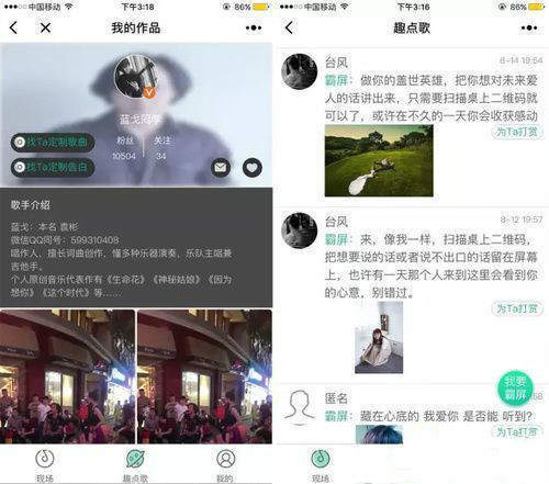 微信表白小程序有哪些？【520表白神器】小程序推薦