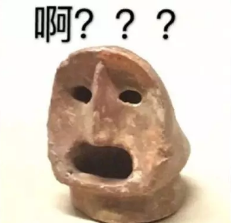 【抖音博物館戲精】GIF高清無水印表情包分享