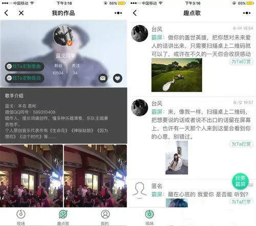 微信表白小程序有哪些？微信小程序520表白神器推薦