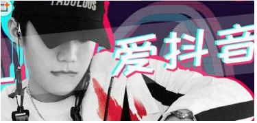 抖音上傳圖片模糊怎么回事？上傳圖片模糊解決方法介紹