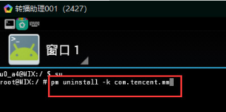 微信提示低版本無法登錄到底怎么解決？老版本微信必備！