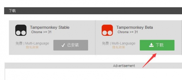 百度網(wǎng)盤下載速度太慢怎么辦？破解限速的方法介紹
