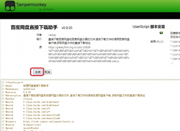 百度網(wǎng)盤下載速度太慢怎么辦？破解限速的方法介紹