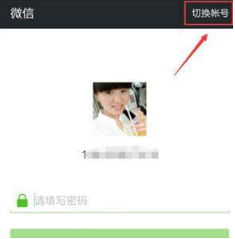 QQ號如何申請微信號？QQ號申請微信號教程介紹【圖】