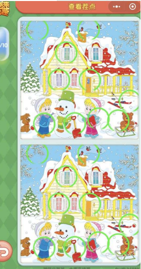 微信大家來找茬5月23日答案!