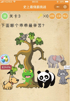 微信史上最燒腦挑戰第3關下面哪個乖乖最辛苦？第三關答案分享