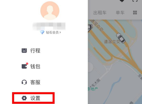 滴滴出行開啟這一功能 讓你的出行更加安全！