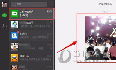 PC微信下載的圖片保存在哪里？圖片保存電腦位置介紹