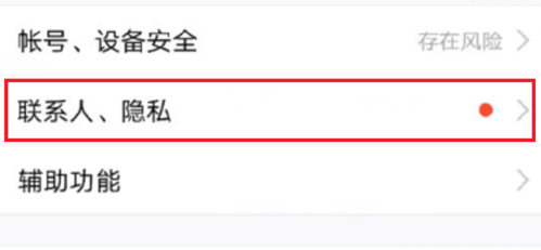 QQ空間究竟怎么批量刪除說(shuō)說(shuō)？將說(shuō)說(shuō)全部刪除的方法介紹！